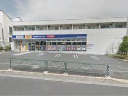 レンタルビデオ　ゲオ氷川台店（レンタルビデオ）まで1521m