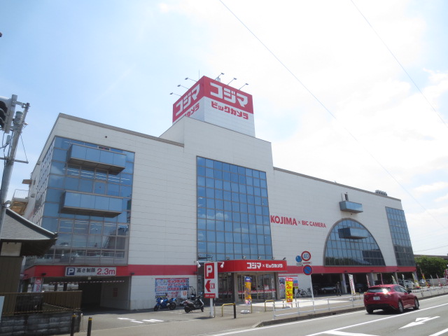その他　コジマ×ビックカメラ 海老名店（その他）まで217m