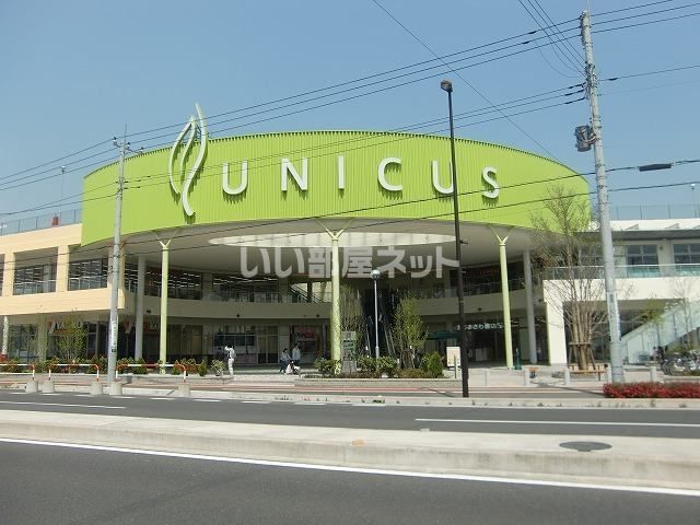 ショッピングセンター　ウニクス浦和美園（ショッピングセンター）まで1105m