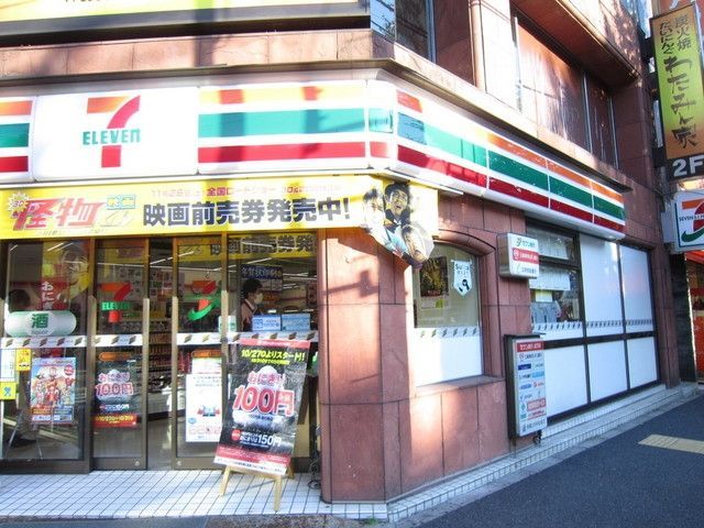 コンビニ　セブンイレブン（コンビニ）まで50m