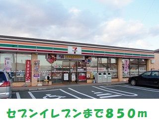 コンビニ　セブンイレブン奥州水沢町屋敷（コンビニ）まで850m