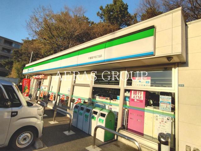 コンビニ　ファミリーマート 千葉登戸四丁目店（コンビニ）まで540m