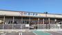 ホームセンター　ホームセンターコーナン平塚市役所前店（ホームセンター）まで2752m