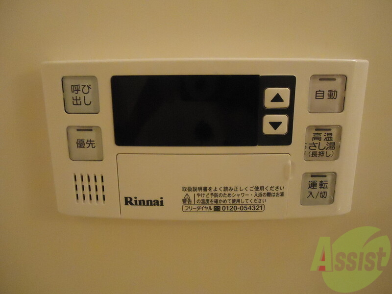その他設備　便利な時代になりました、自動お湯はりついています。