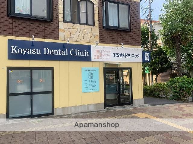 病院　子安歯科クリニック（病院）まで147m