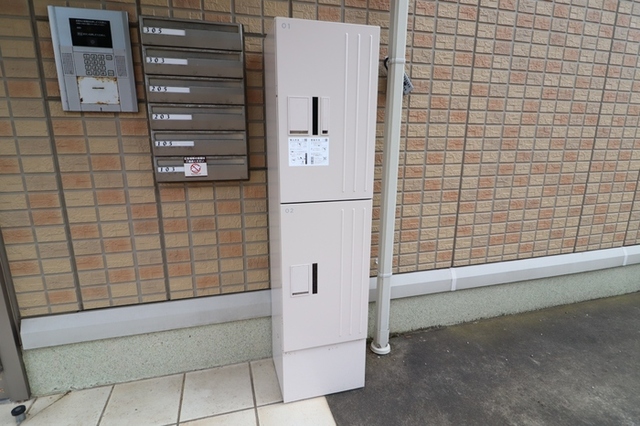 その他共有部分　宅配ボックス