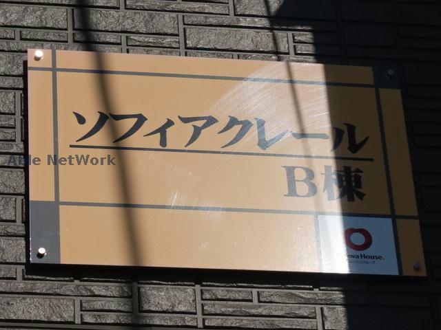 その他　その他