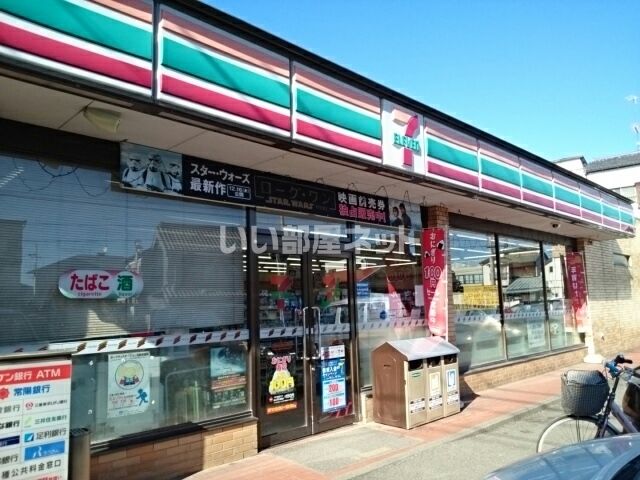 コンビニ　セブンイレブン 結城中央店（コンビニ）まで577m