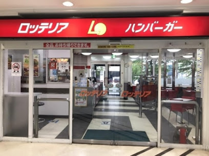 飲食店　ロッテリア 大谷地キャポ店（飲食店）まで650m