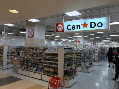 その他　キャンドゥ キャポ大谷地店（その他）まで707m