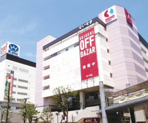 スーパー　京王ストア 京王聖蹟桜ヶ丘ショッピングセンター店（スーパー）まで454m