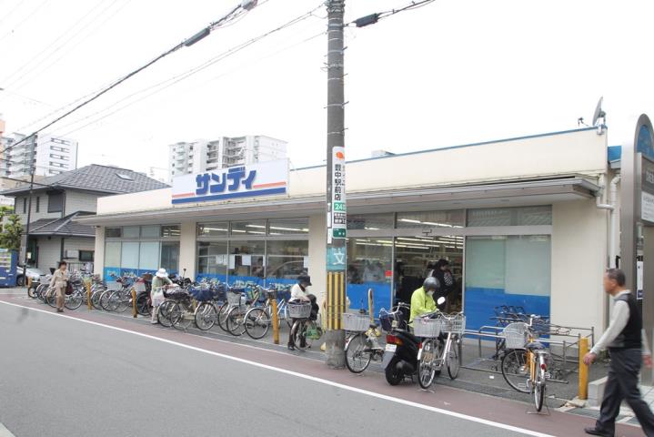 スーパー　サンディ豊中本町店（スーパー）まで861m