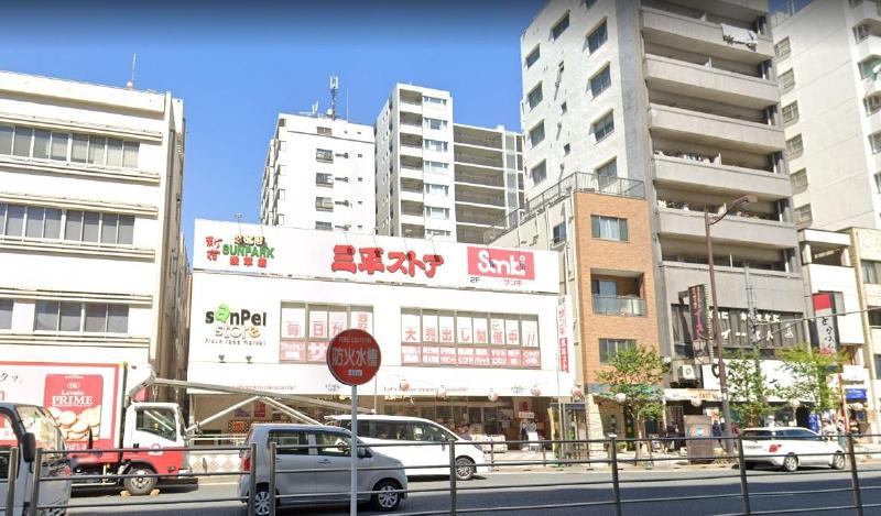 スーパー　スーパー（スーパー）まで280m