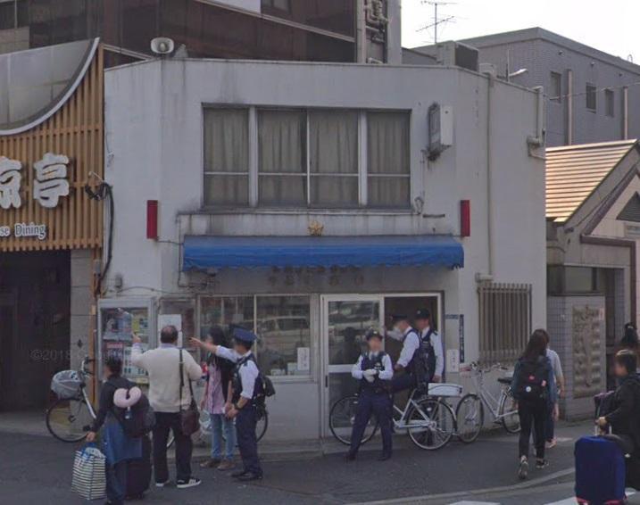 警察署・交番　警察署（警察署・交番）まで450m