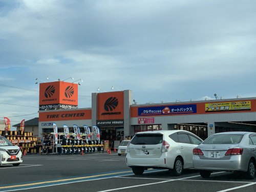 その他　オートバックス 木更津金田店（その他）まで250m