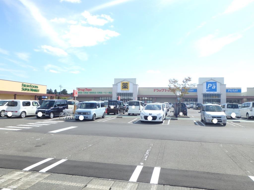 ドラックストア　ドラッグ・トップス新津店（ドラッグストア）まで2075m