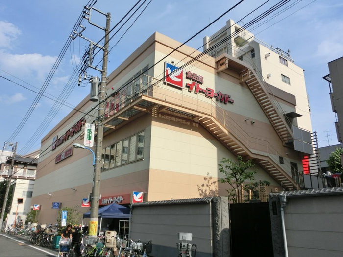 スーパー　イトーヨカドー食品館（スーパー）まで419m