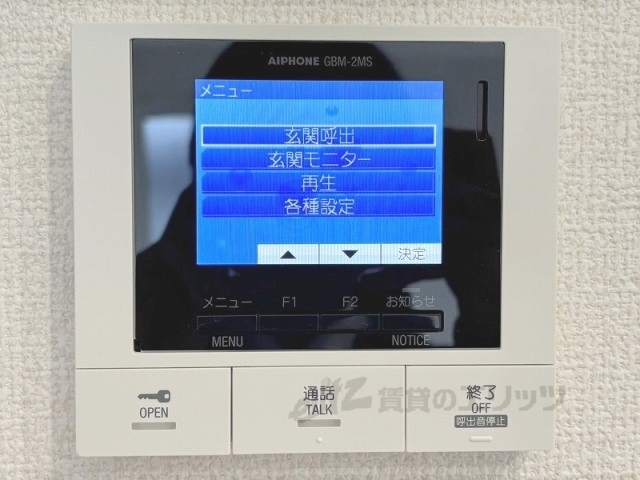 セキュリティ　ドアフォン（ＴＶ含）