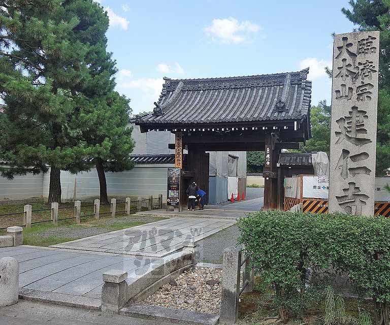 その他　建仁寺（その他）まで310m
