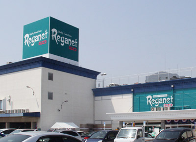 スーパー　にしてつストアレガネット朝倉街道（スーパー）まで375m