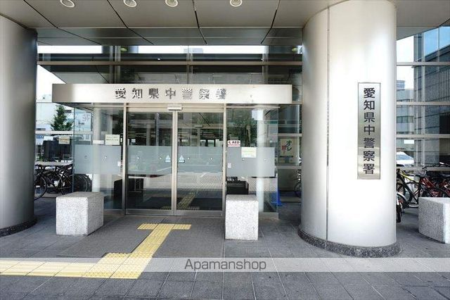 その他　中警察署（その他）まで196m