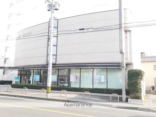 銀行　福岡銀行　篠栗支店（銀行）まで1500m