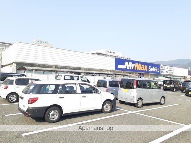 ホームセンター　Ｍｒ　ＭａｘＳｅｌｅｃｔ篠栗店（ホームセンター）まで1100m