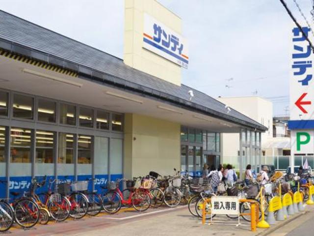 スーパー　サンディ諏訪ノ森店（スーパー）まで856m