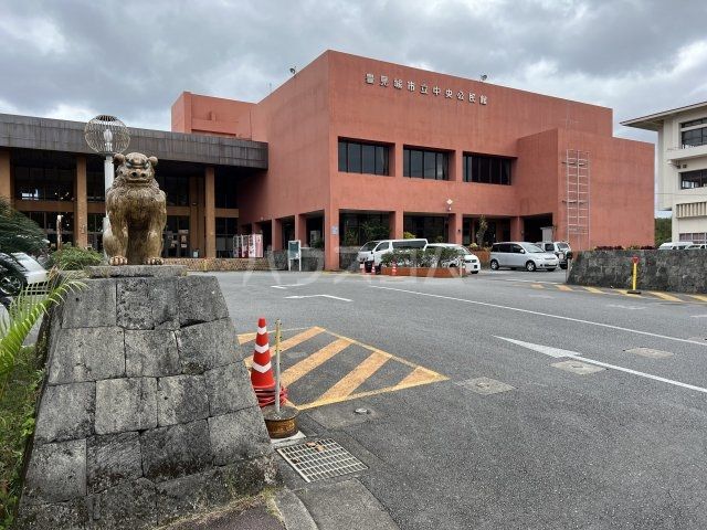 その他　豊見城市立中央公民館（その他）まで435m