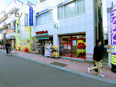 スーパー　まいばすけっと（スーパー）まで197m