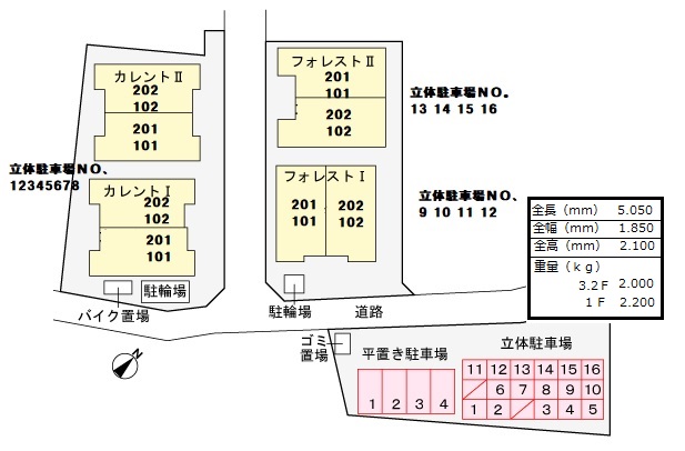 駐車場　駐車場