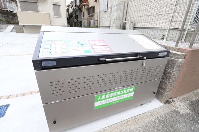 その他共有部分　ダストボックス