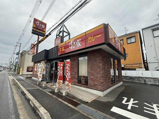 飲食店　すき家門真下馬伏店様（飲食店）まで650m