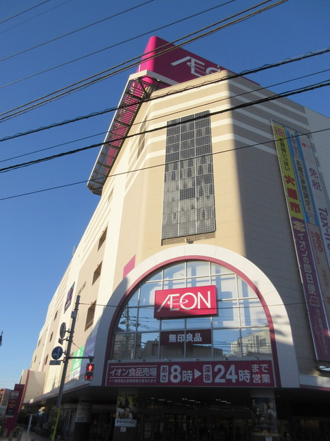 ショッピングセンター　イオン（ショッピングセンター）まで860m