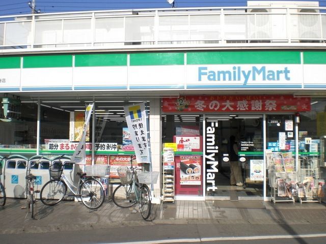 コンビニ　西国分寺駅の周辺施設（コンビニ）まで700m