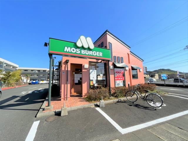 飲食店　モスバーガー日南店（飲食店）まで675m