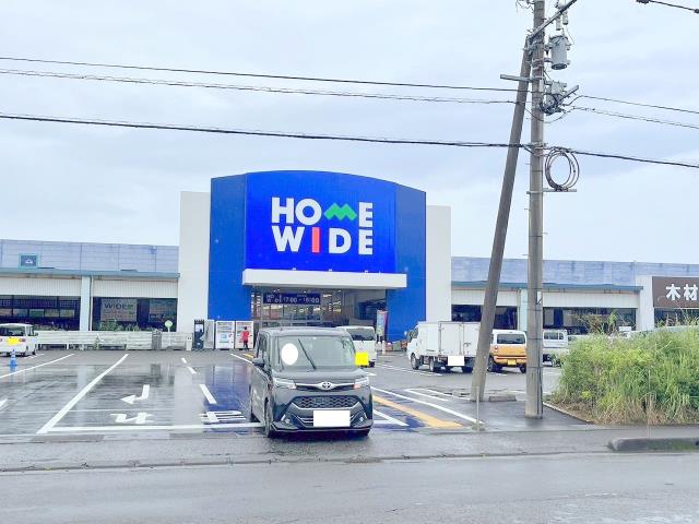 ホームセンター　ホームワイド日南店（ホームセンター）まで1062m