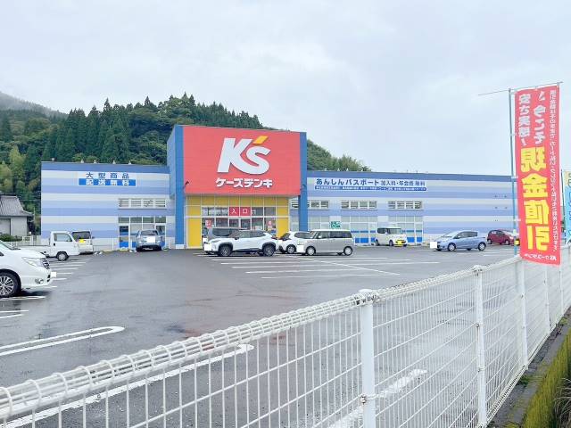 その他　ケーズデンキ日南店（その他）まで1022m