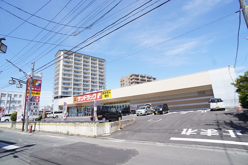 その他　株式会社サンドラッグ盛岡上田店薬局（その他）まで145m