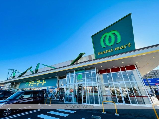 スーパー　マミーマート稲毛長沼店（スーパー）まで1708m