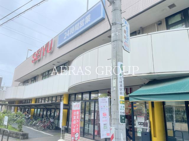 スーパー　西友北綾瀬店（スーパー）まで590m