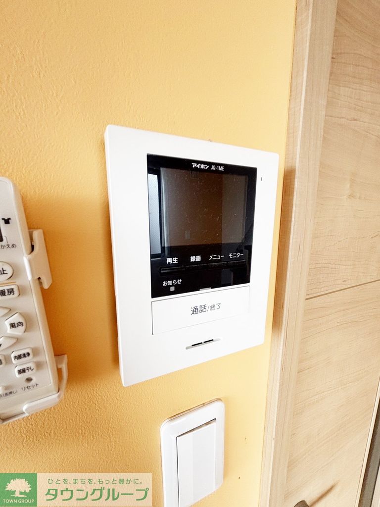 セキュリティ　設備