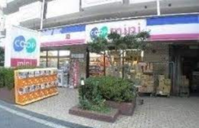 スーパー　コープミニ深江南（スーパー）まで818m