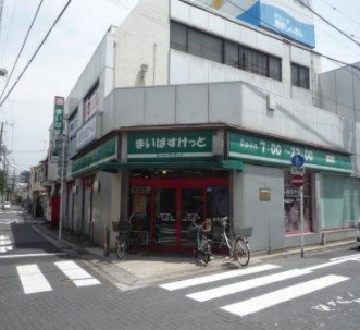 スーパー　まいばすけっと 浅田2丁目店（スーパー）まで343m