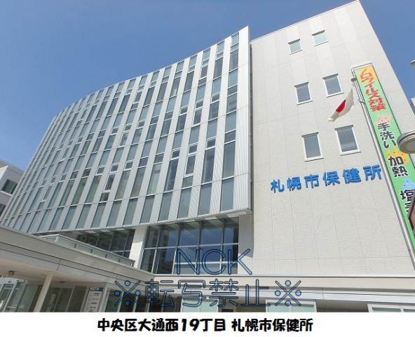 病院　夜間急病センター　保健所（病院）まで193m