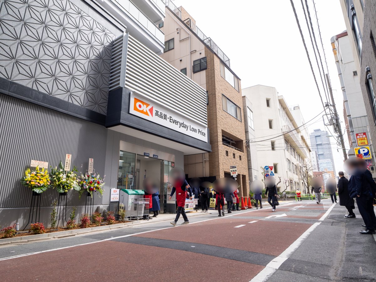 スーパー　オーケー日本橋久松町店（スーパー）まで437m