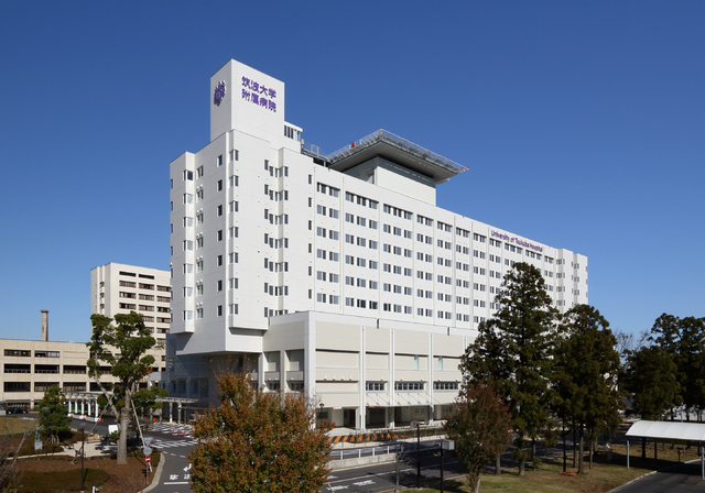 病院　筑波大学付属病院（病院）まで620m