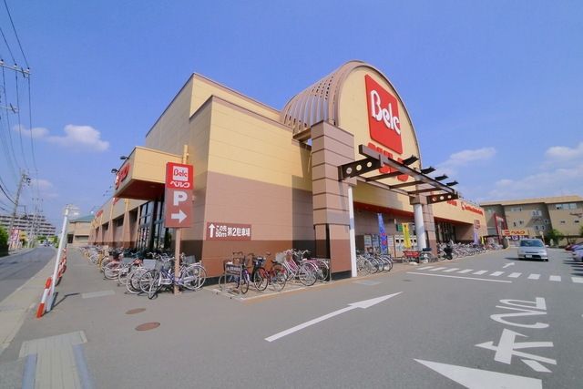 スーパー　ベルク南古谷店（スーパー）まで694m