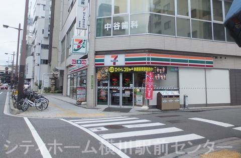 コンビニ　セブンイレブン広島横川2丁目店（コンビニ）まで149m