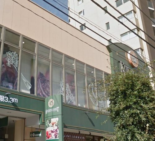 スーパー　キッチンコート神楽坂店（スーパー）まで864m